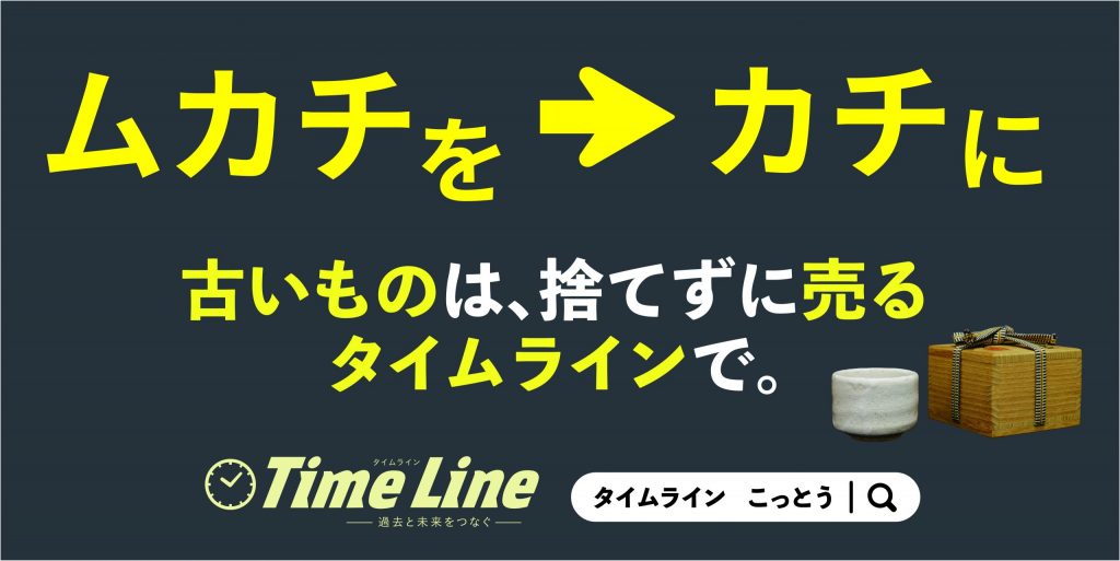 沢山のお客様からお声いただいております　〜ありがたいご意見・ご感想に感謝です！〜