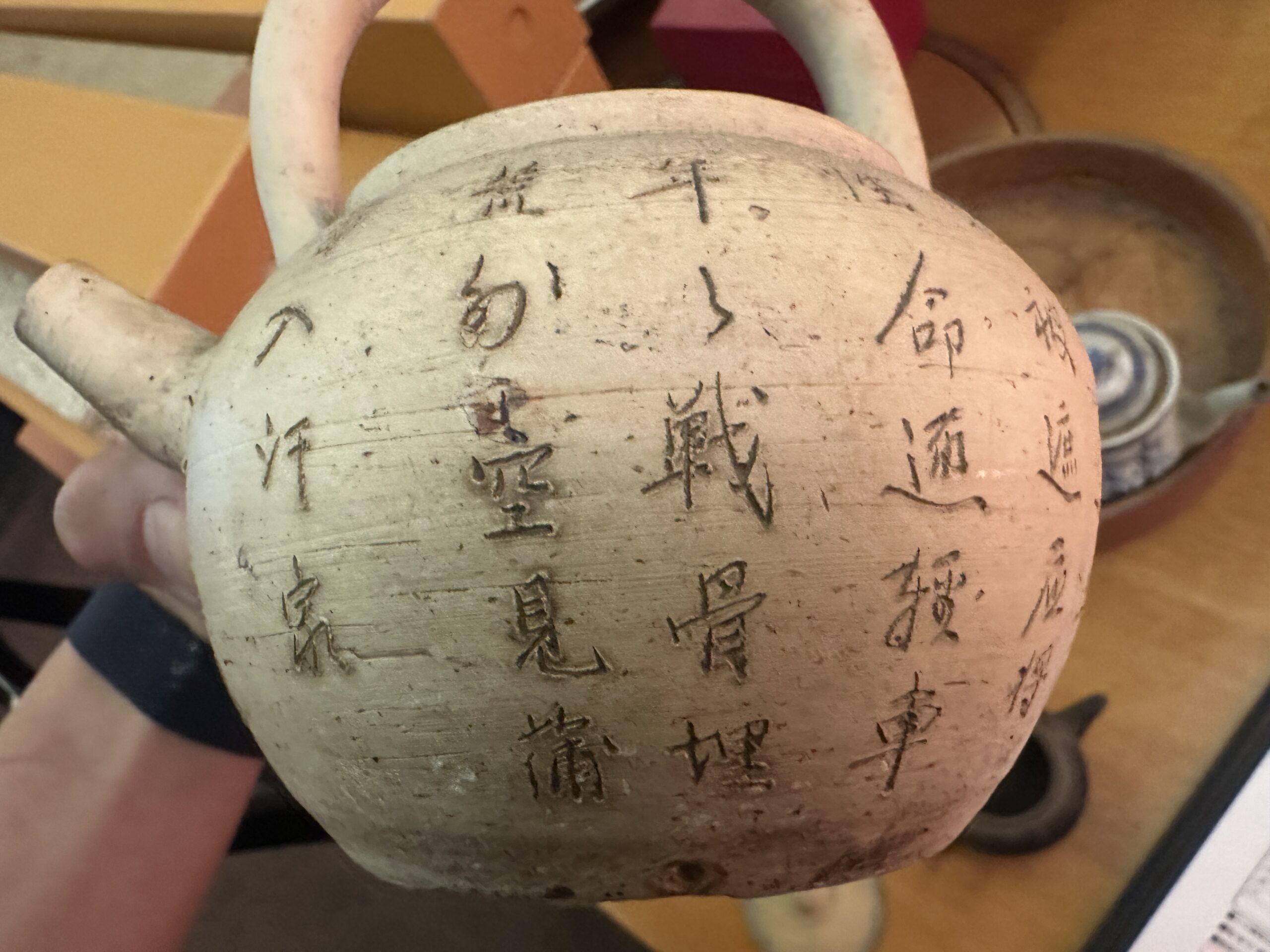 漢詩を彫った煎茶用の大きな急須
