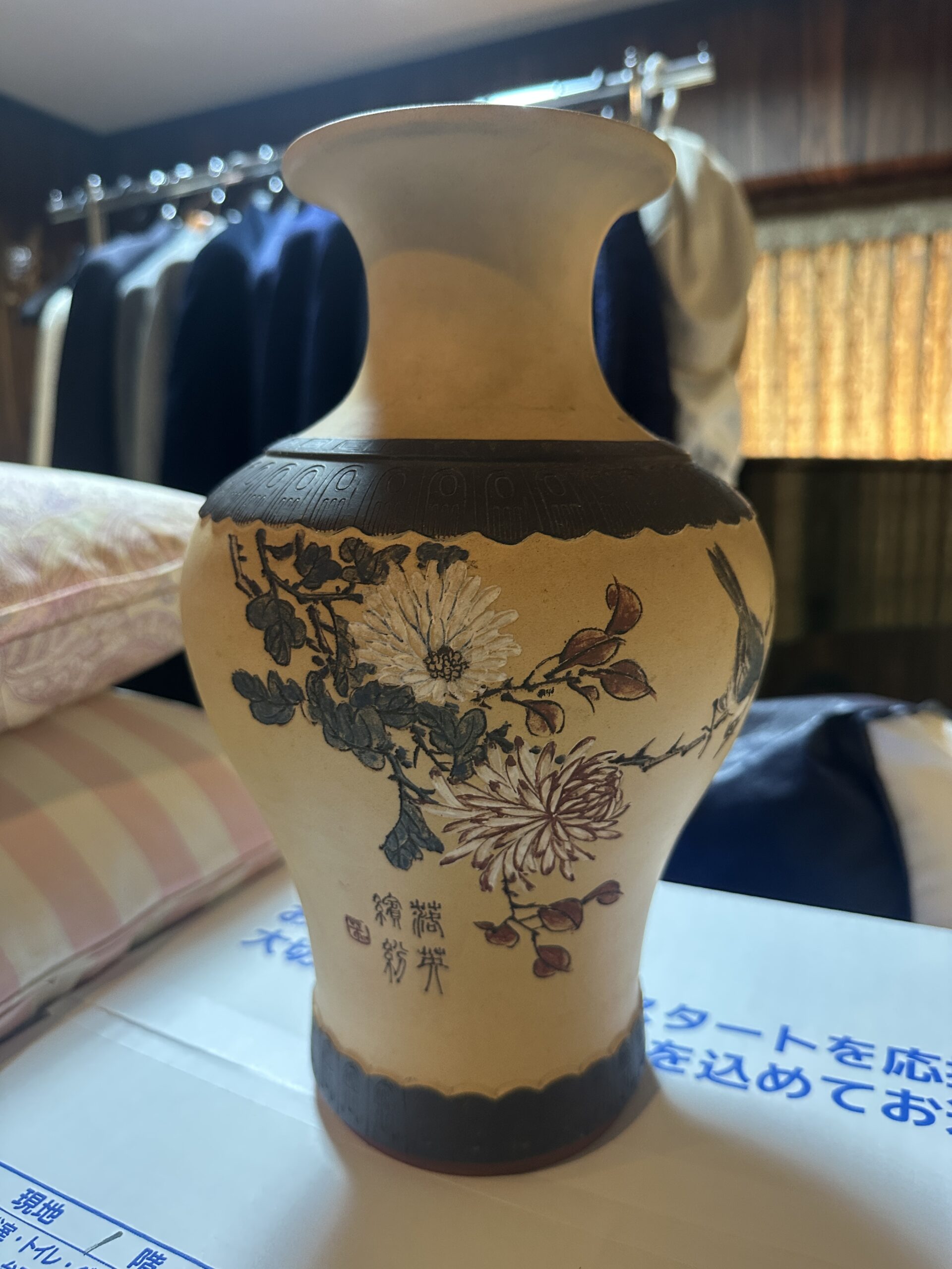 中華民国期の磁器と染付梅文の花瓶