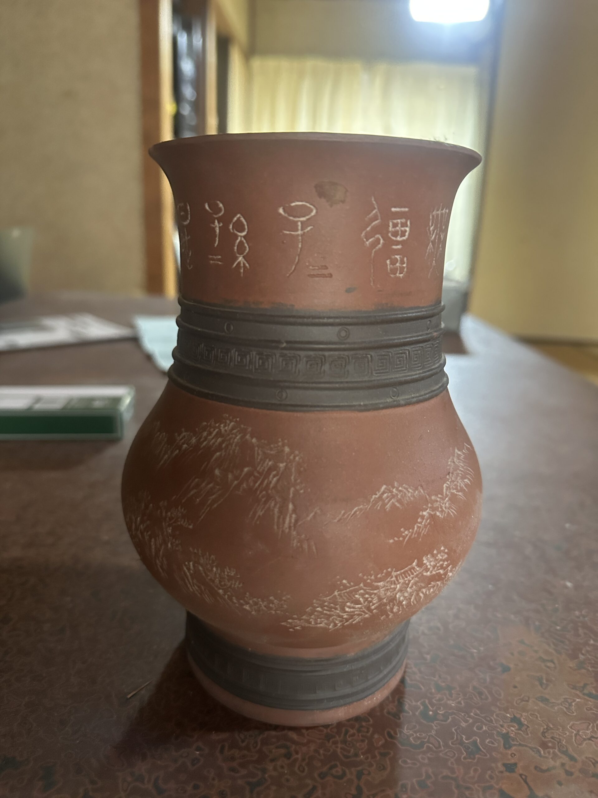 朱泥 花瓶 買取 倉敷
