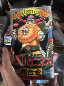 片付け業者さまからのご依頼で、超合金・腕時計・万年筆などを一括買取|岡山出張買取事例