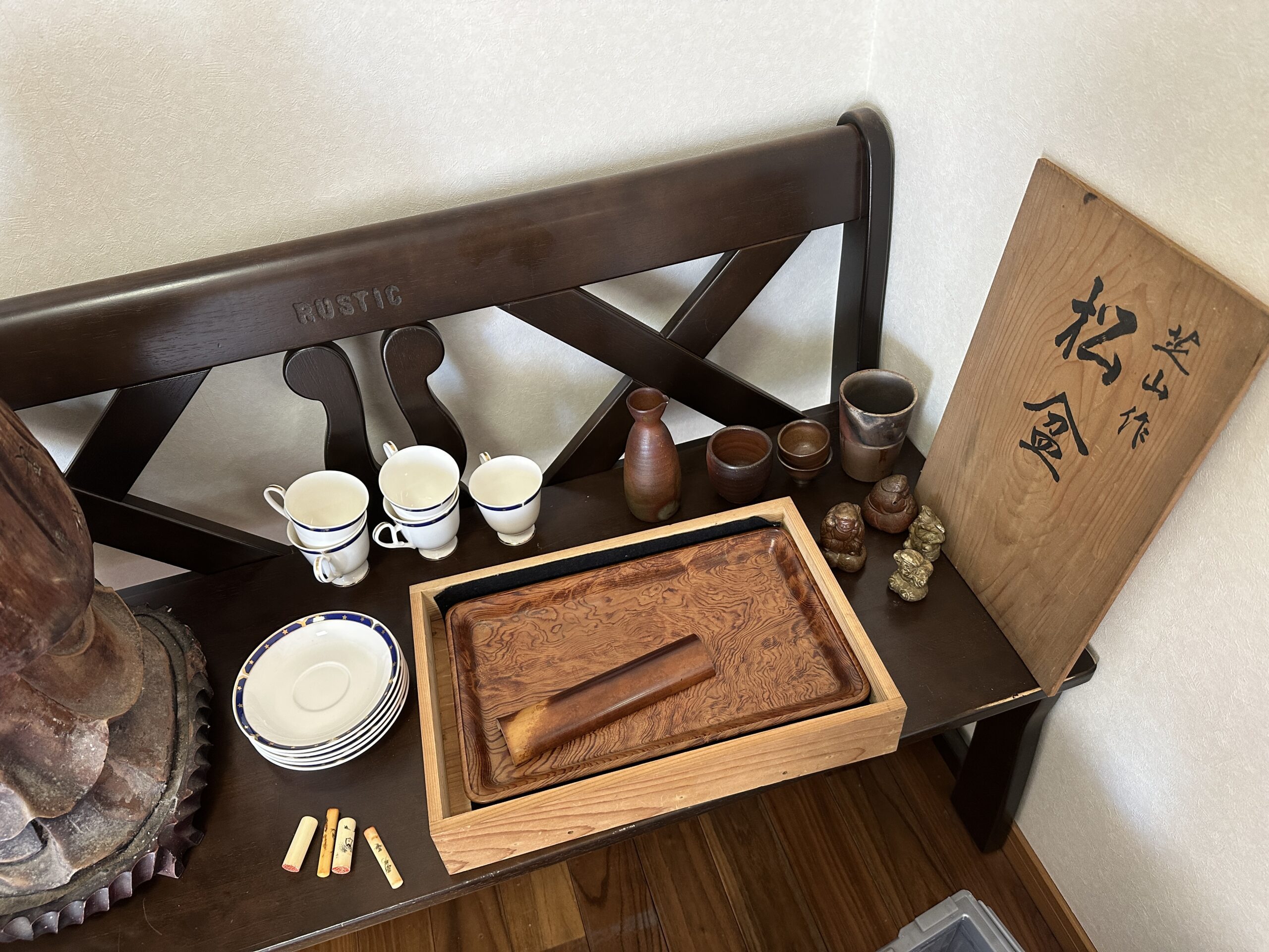 印材 洋食器 備前焼 買取 岡山市北区