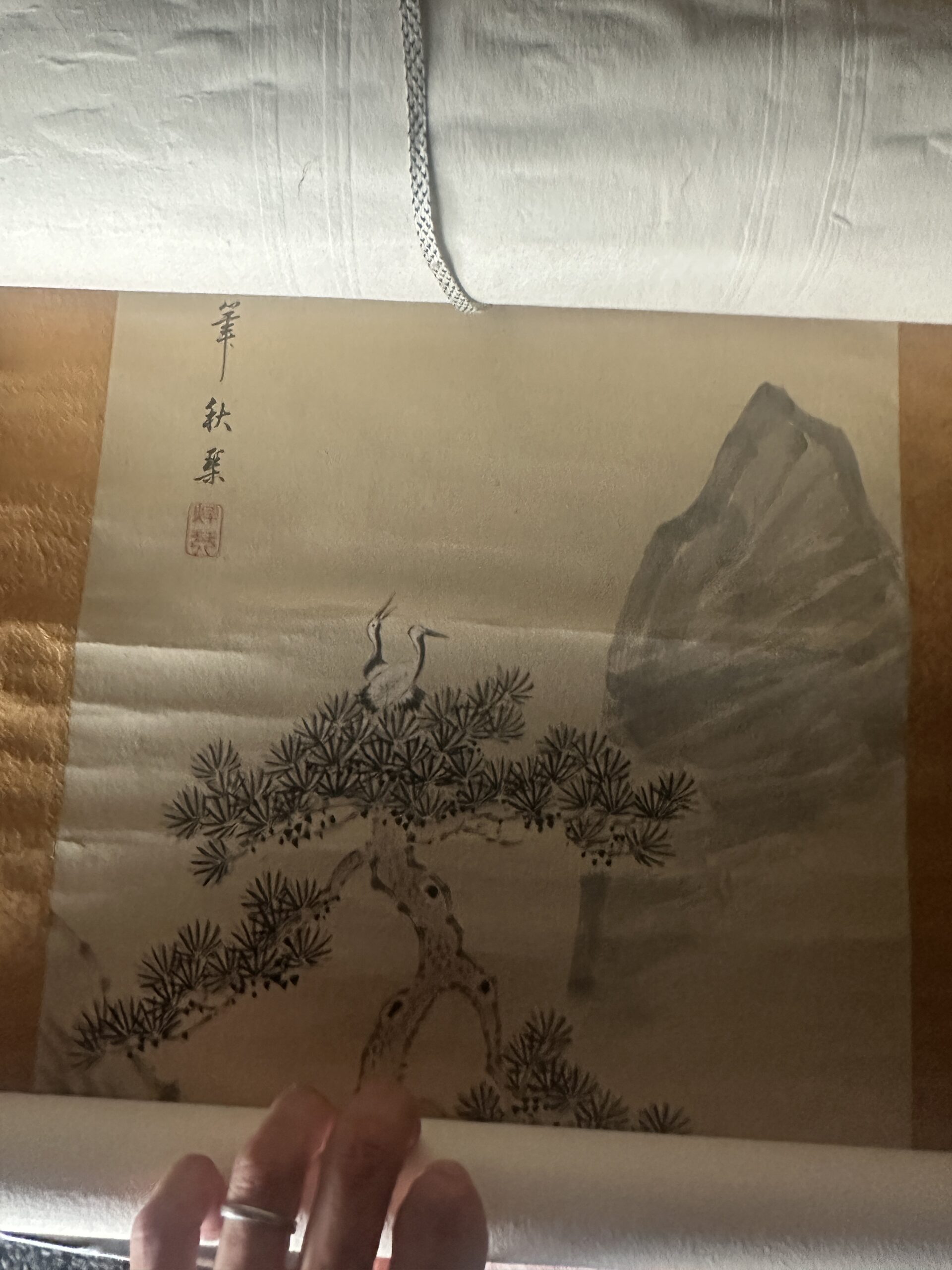 水墨画 松に鶴 掛軸 買取 岡山