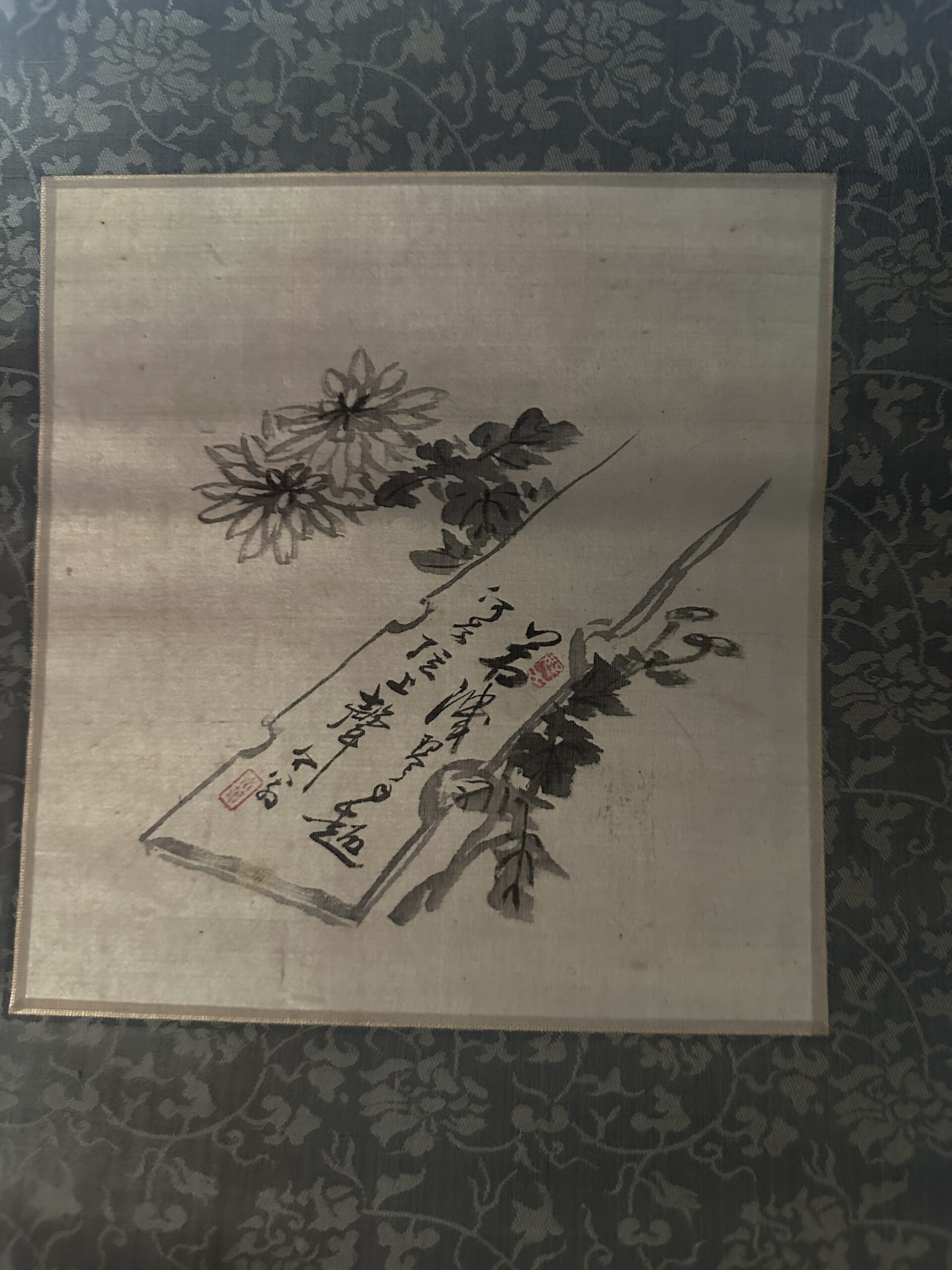 菊 小品 書画 買取 岡山