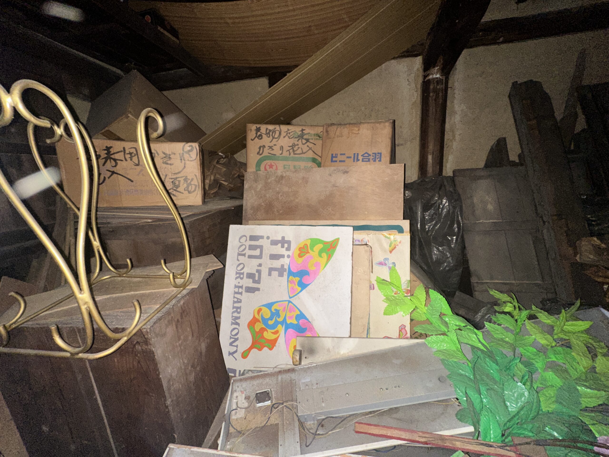 倉敷市玉島 雑多な物置の中の保管品