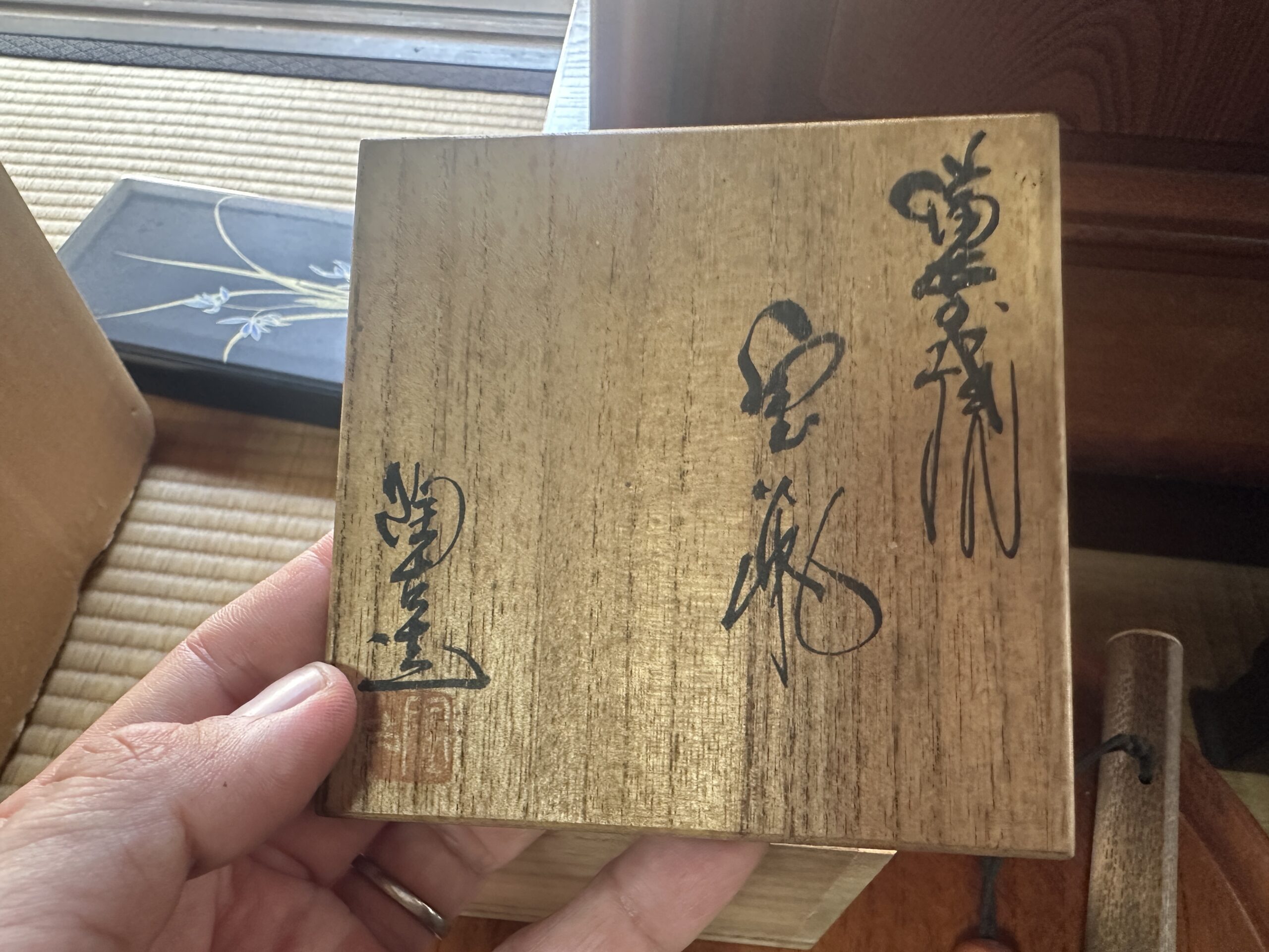 煎茶道具の共箱に残された作家の署名と印