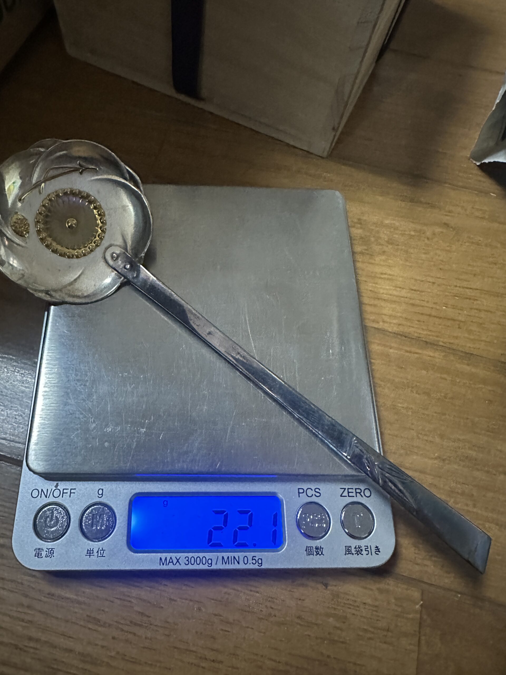 銀製の砂糖匙と蓋物 紅茶道具の買取