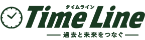 タイムライン 岡山の骨董買取